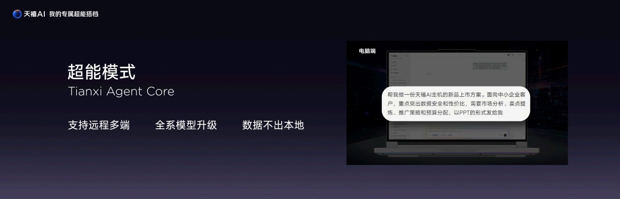 联想AI平板Y700无极正式开售：独立5G打破小尺寸平板网络边界
