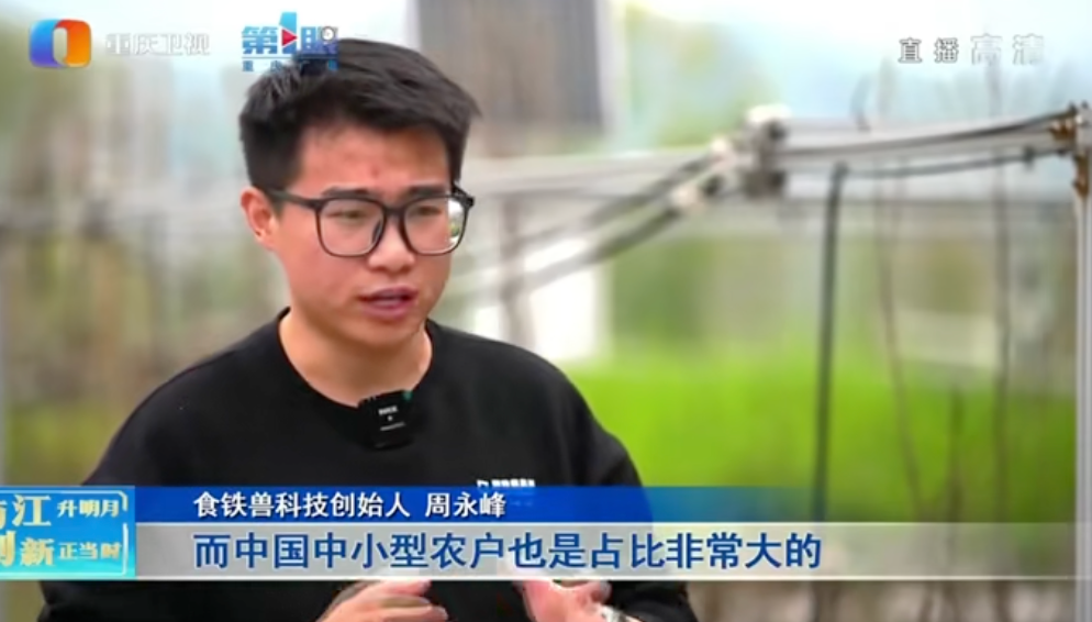 李泽湘孵化的割草机器人公司，A轮融资数千万