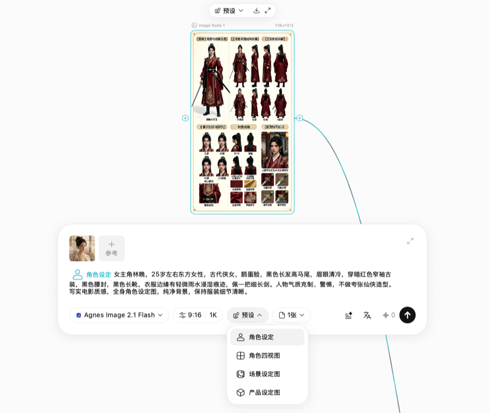 拍AI短剧的成本，被这款免费的视频模型打到地板｜实测Pavo