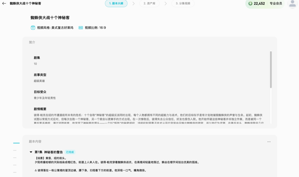拍AI短剧的成本，被这款免费的视频模型打到地板｜实测Pavo