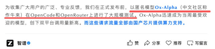 国产大模型一夜双开源:比DeepSeek更便宜正成为前沿竞争赛道
