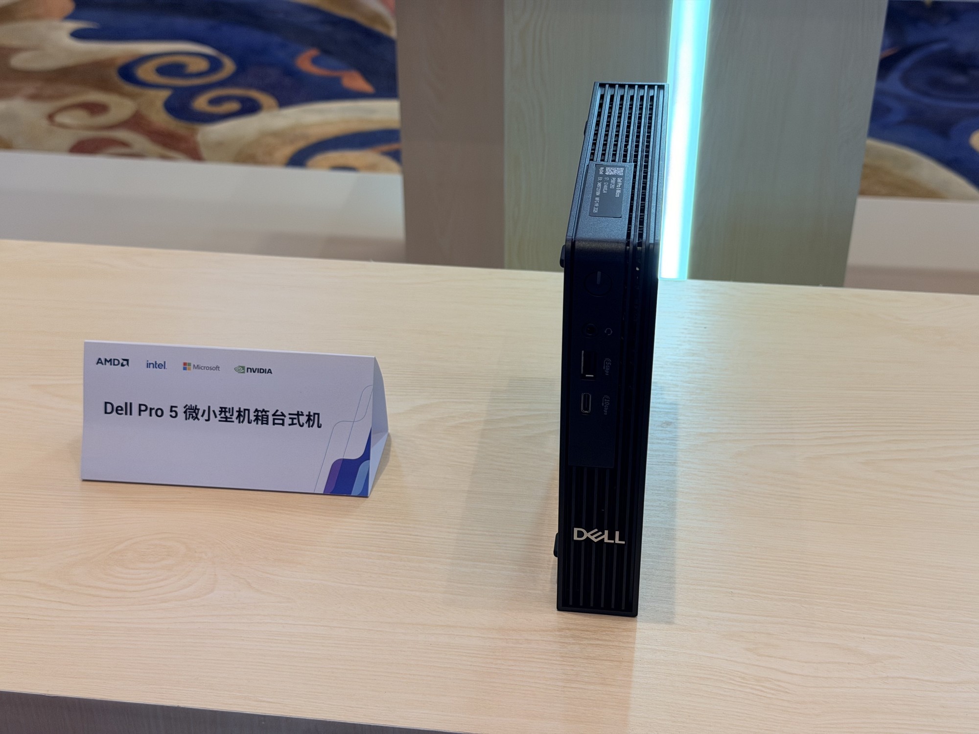从“能用AI”到“跑得动AI”：戴尔科技如何重新定义AI PC的设备端算力