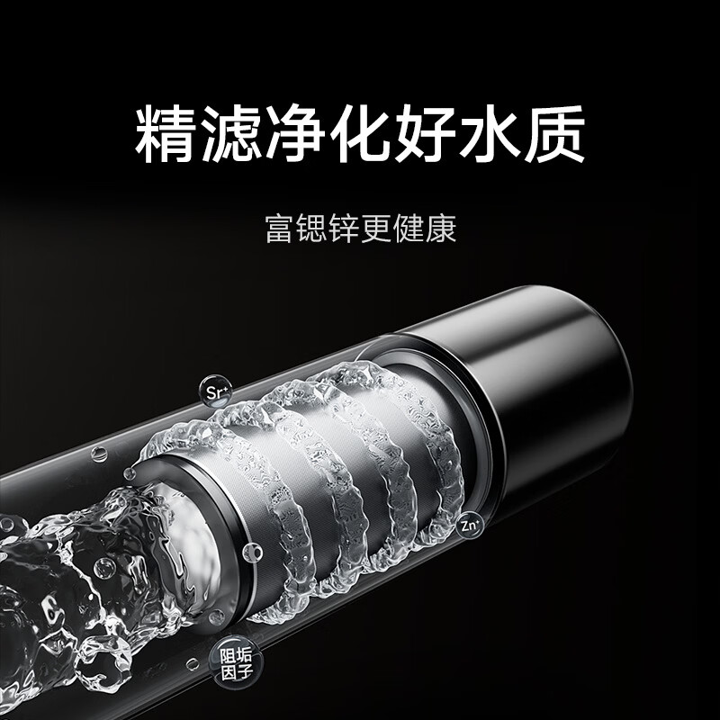 精滤净化