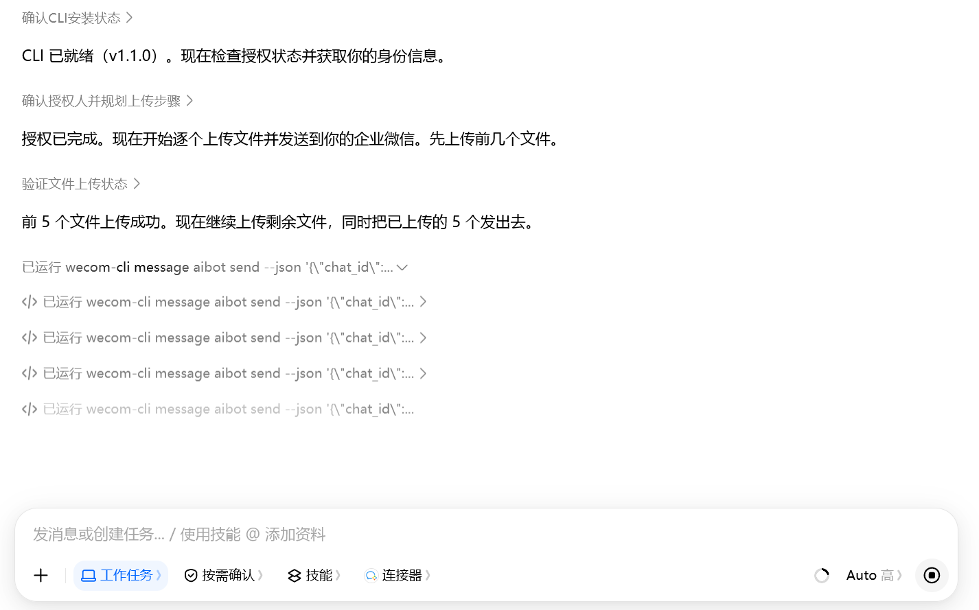 深度体验豆包工作48小时，我发现通用Agent搞不定的企业场景，它有了新解法