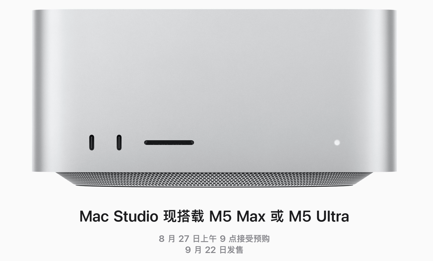 库克谢幕作：苹果连发两台Mac价格暴涨，搭M6、M5 Pro双芯王炸