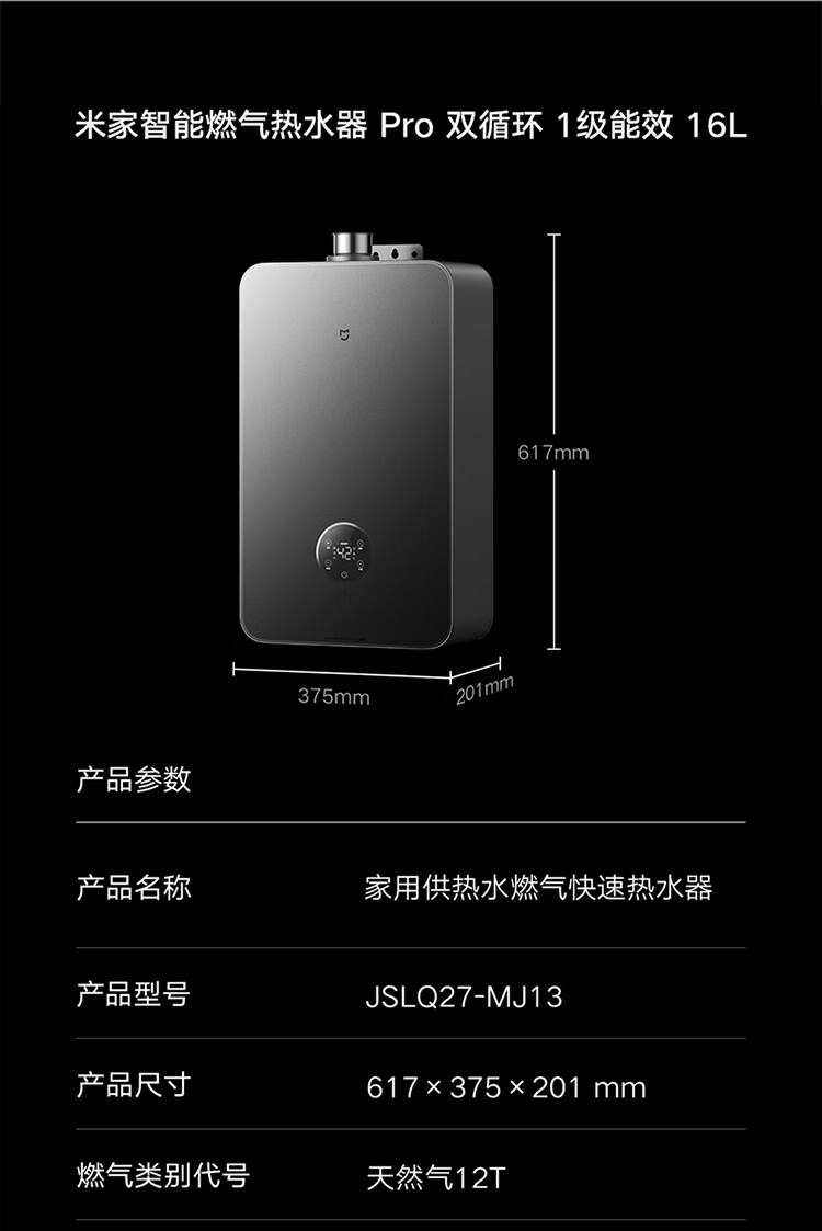 产品参数1