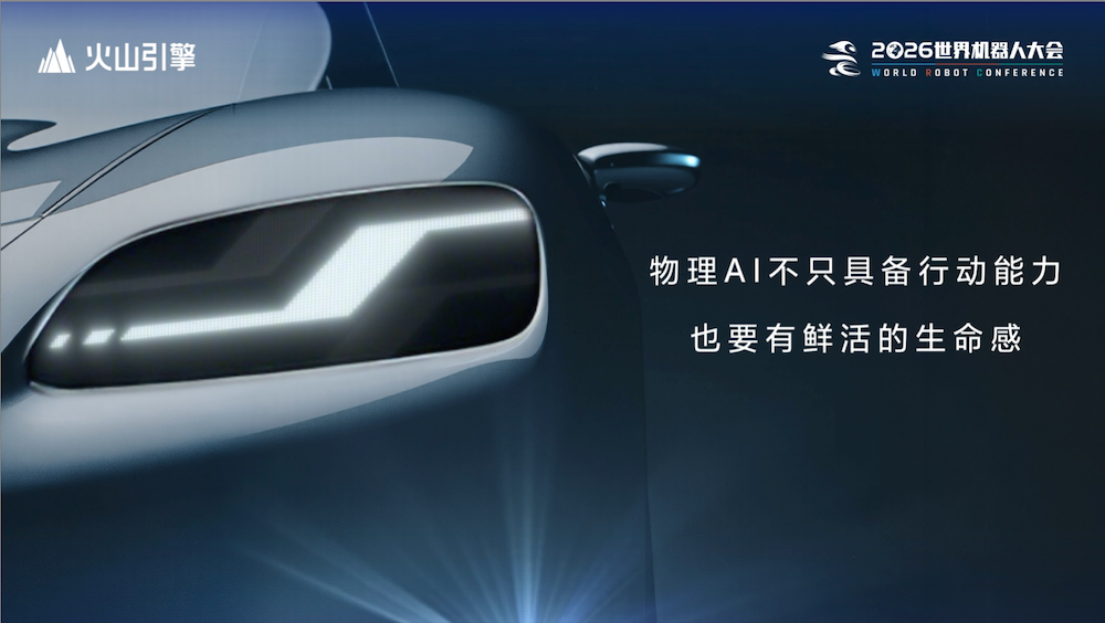 机器人一定要长成人形吗？AIVA：汽车也行