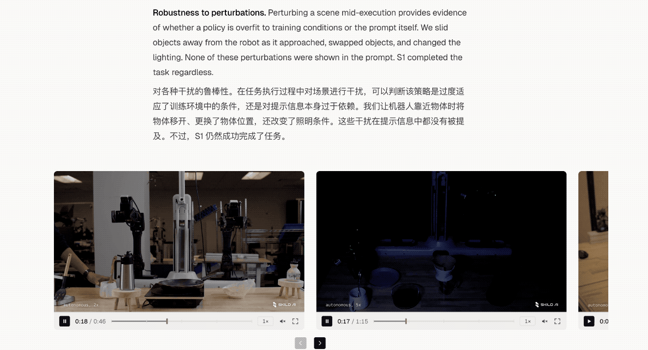 百亿美元独角兽Skild 发布新模型，让机器人看一个视频，就学会煎饼种树做咖啡