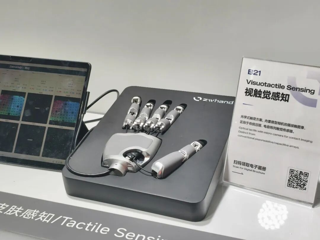兆威机电灵巧手 B06、B21