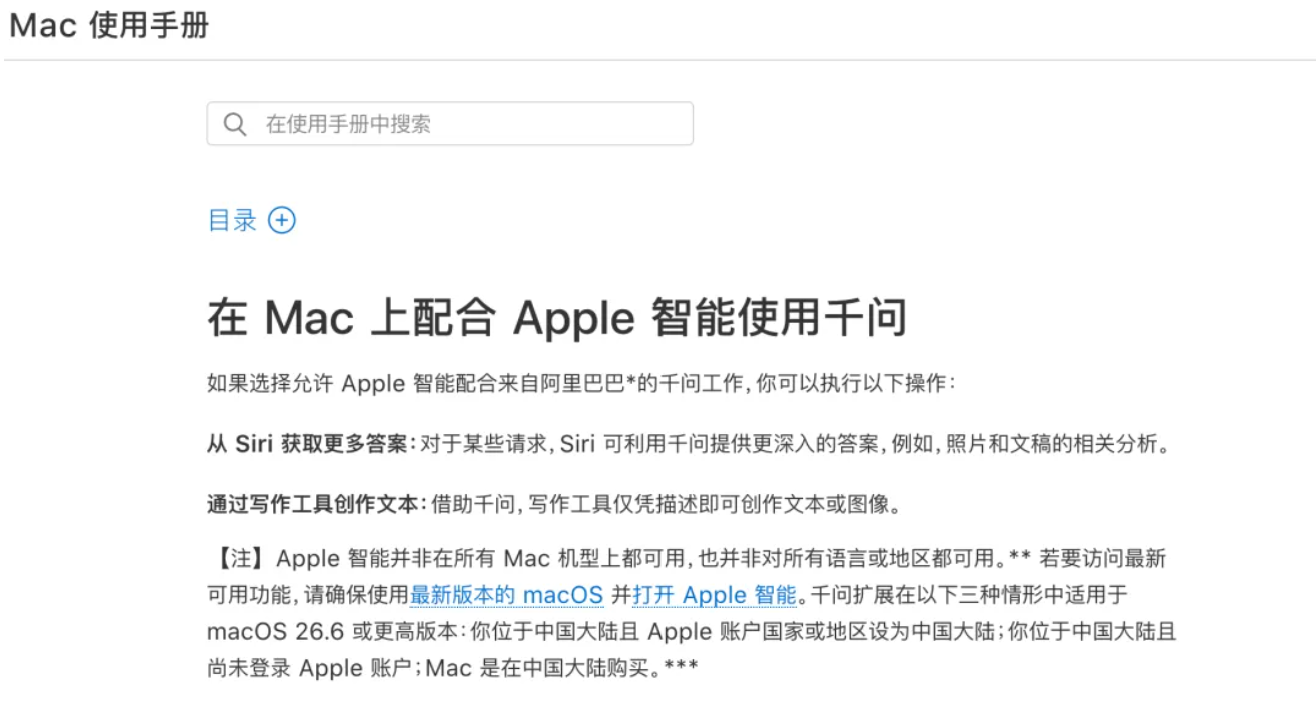 库克谢幕作：苹果连发两台Mac价格暴涨，搭M6、M5 Pro双芯王炸
