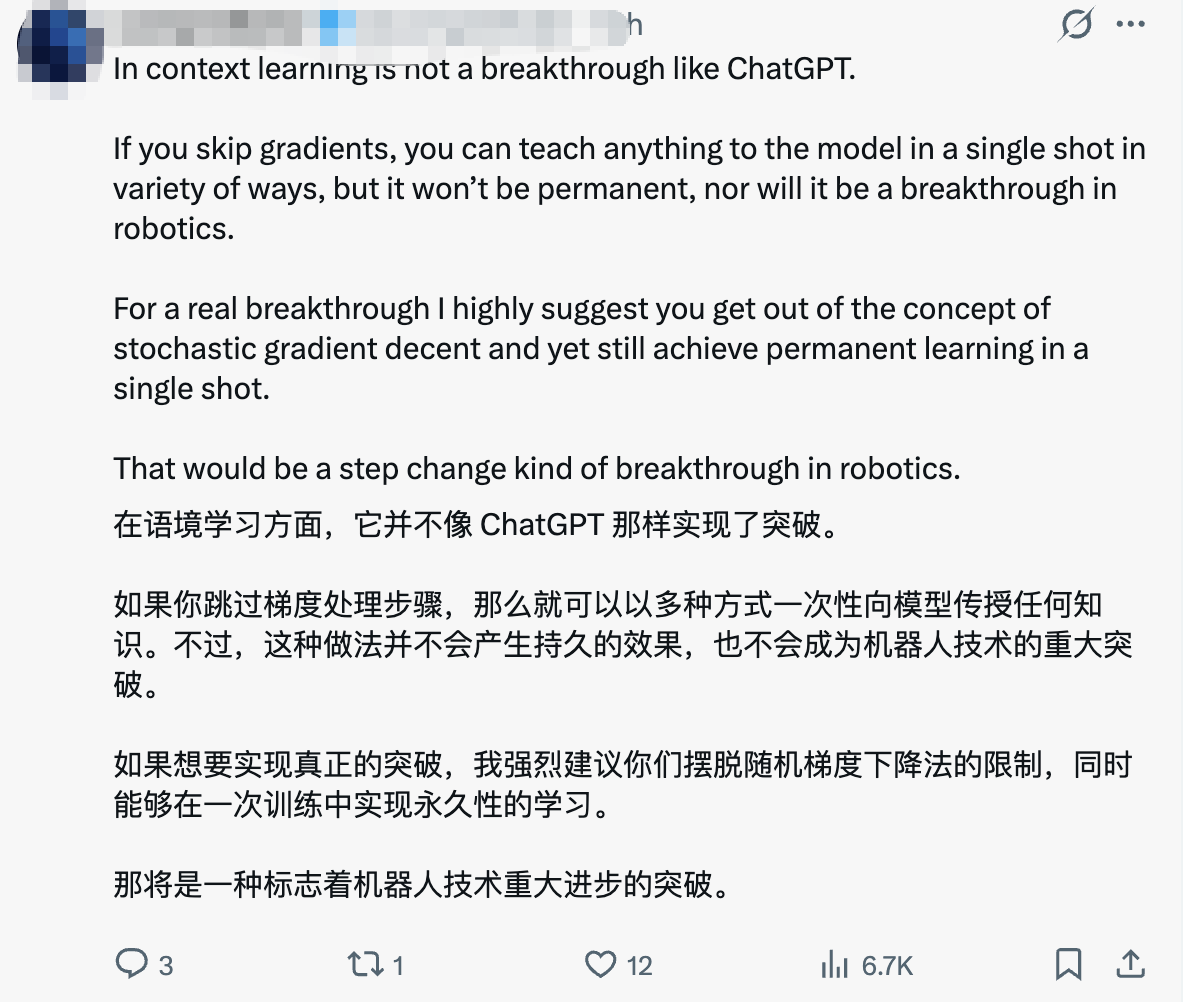 百亿美元独角兽Skild 发布新模型，让机器人看一个视频，就学会煎饼种树做咖啡