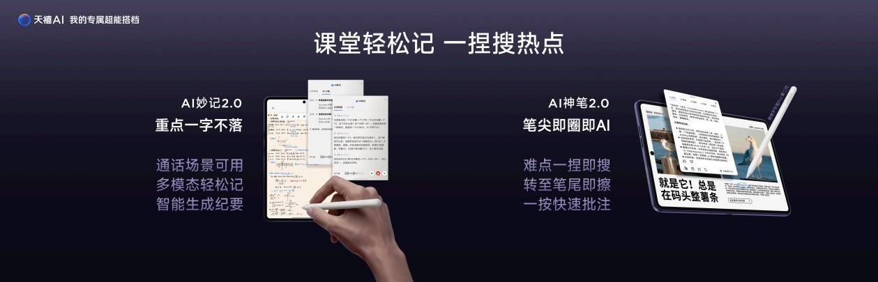 联想AI平板Y700无极正式开售：独立5G打破小尺寸平板网络边界