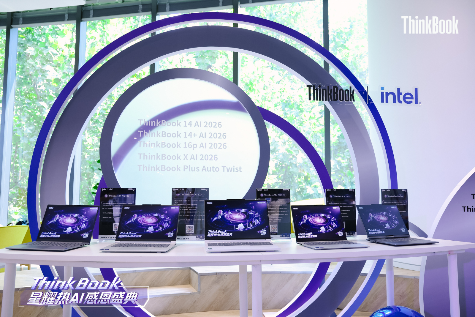 七年双向奔赴，AI书写用户情书：ThinkBook陪伴职场青年思考成长