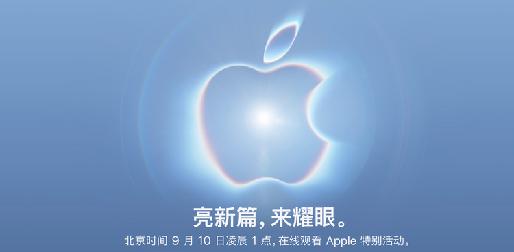 图源：Apple 