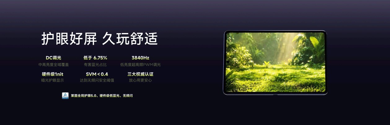 联想AI平板Y700无极正式开售：独立5G打破小尺寸平板网络边界