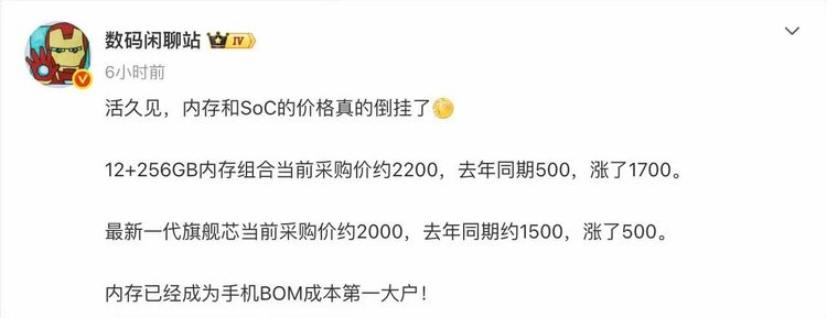 图源：微博