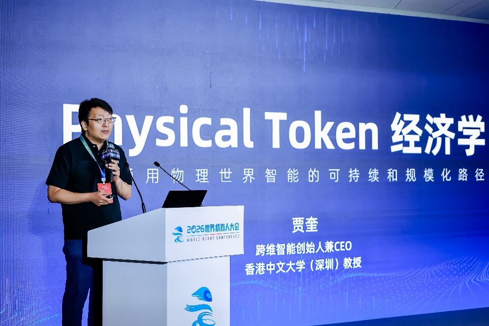 装盒质检、扫码分拣、还能下象棋，这届WRC的机器人，是什么全能打工人啊？