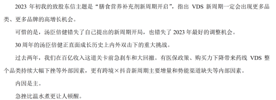 （来源公司公告）