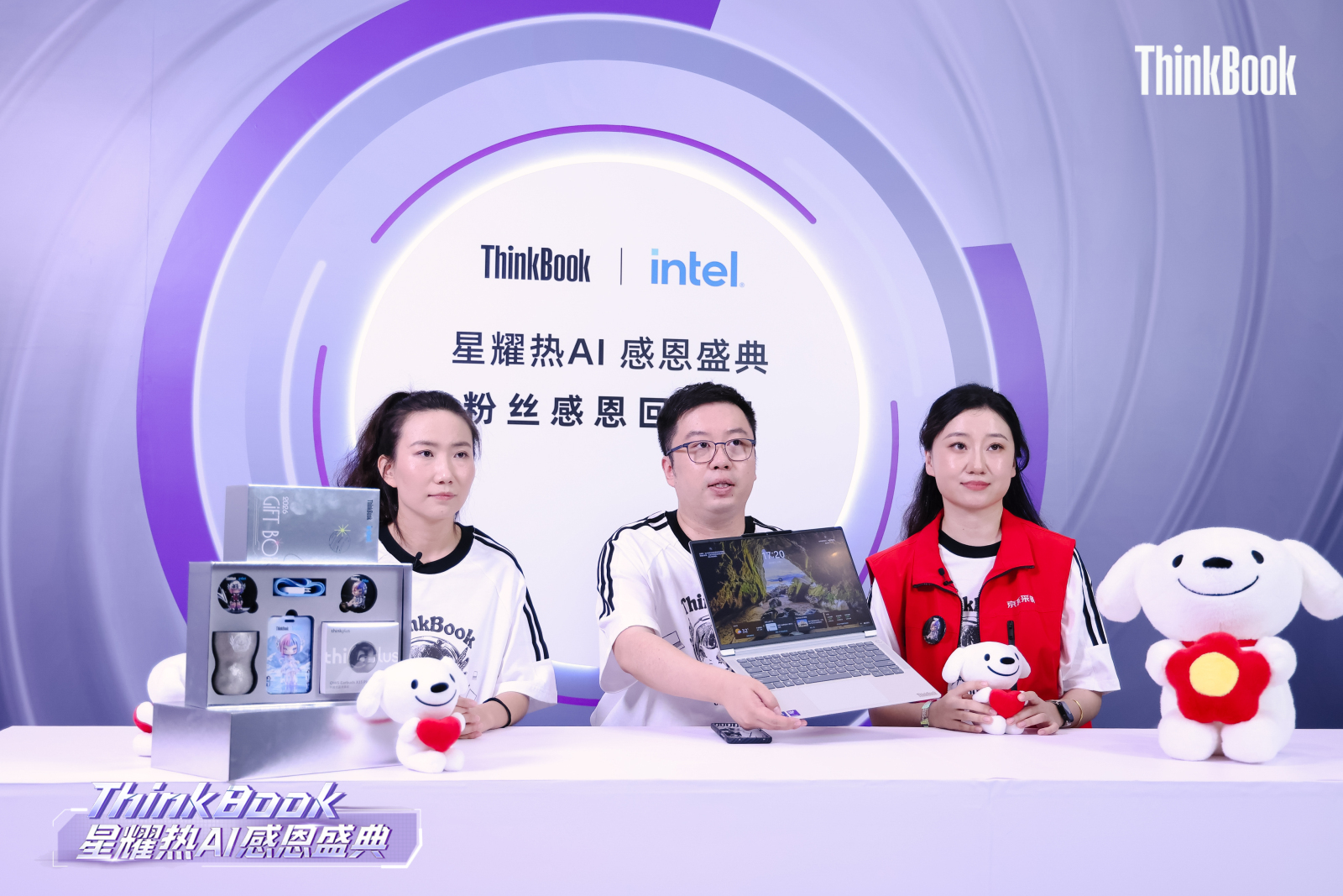 七年双向奔赴，AI书写用户情书：ThinkBook陪伴职场青年思考成长
