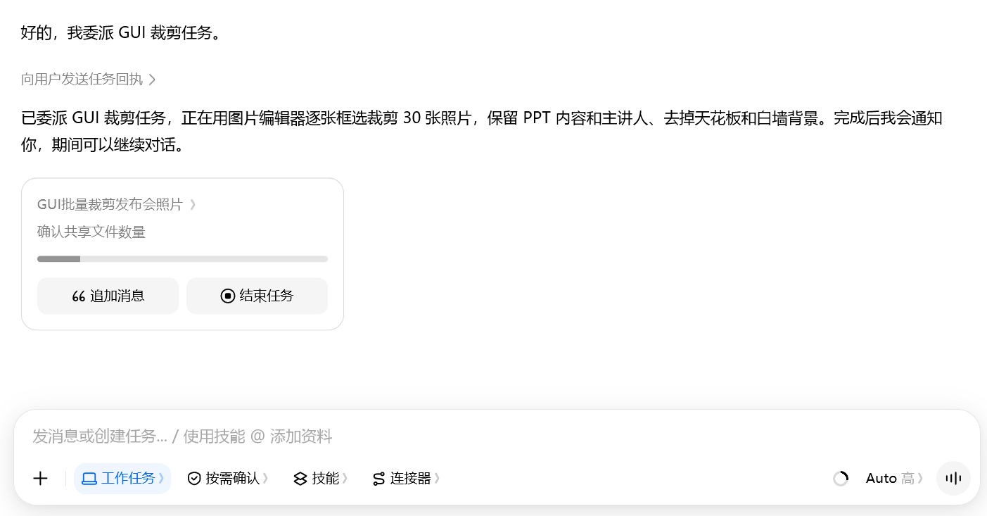 深度体验豆包工作48小时，我发现通用Agent搞不定的企业场景，它有了新解法