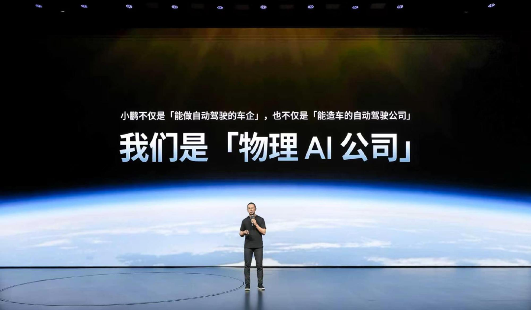 更重要的是，小鹏已经完成德国本地化验收测试。