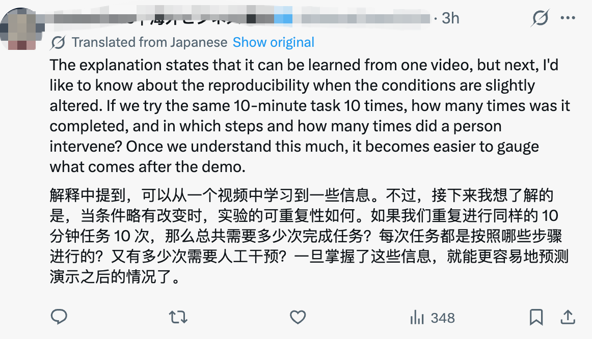 百亿美元独角兽Skild 发布新模型，让机器人看一个视频，就学会煎饼种树做咖啡