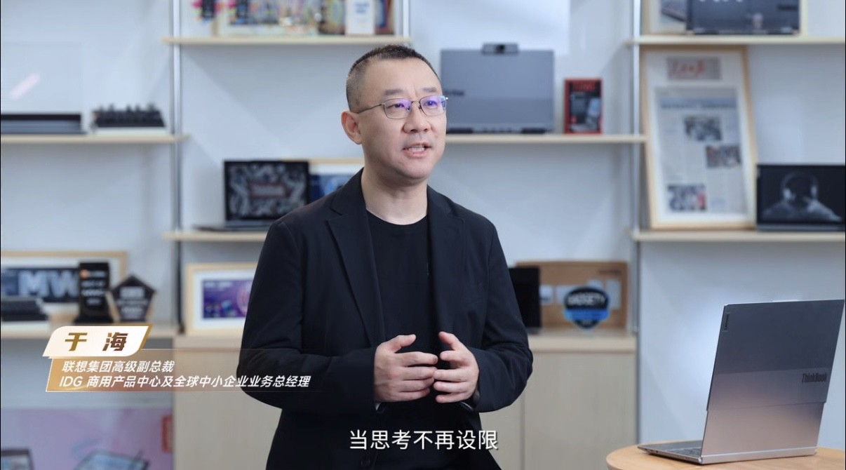 七年双向奔赴，AI书写用户情书：ThinkBook陪伴职场青年思考成长