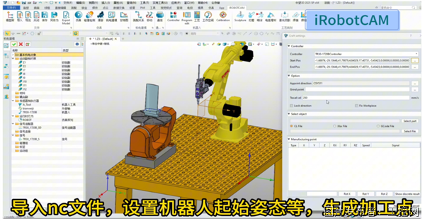 ScreenShot_2026-08-31_104038_153.png