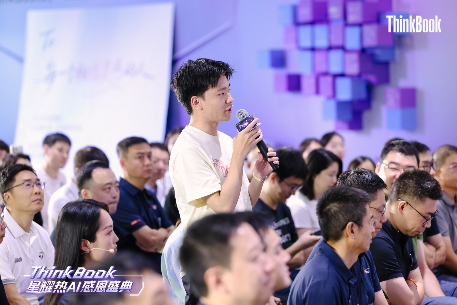 七年双向奔赴，AI书写用户情书：ThinkBook陪伴职场青年思考成长