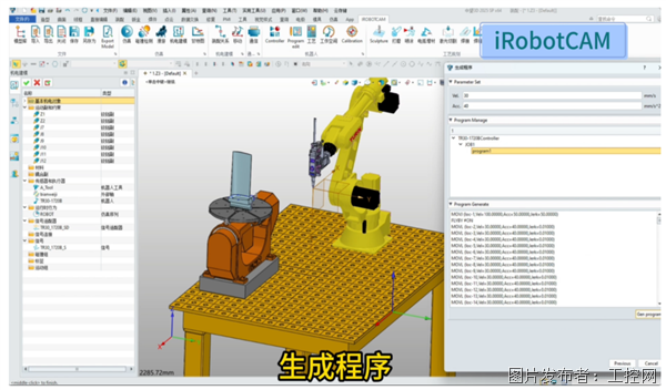 ScreenShot_2026-08-31_104059_038.png