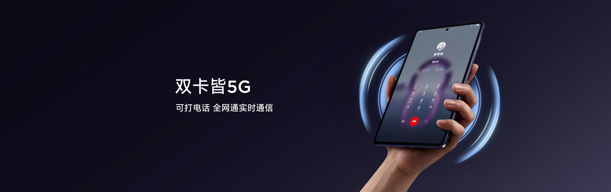 联想AI平板Y700无极正式开售：独立5G打破小尺寸平板网络边界