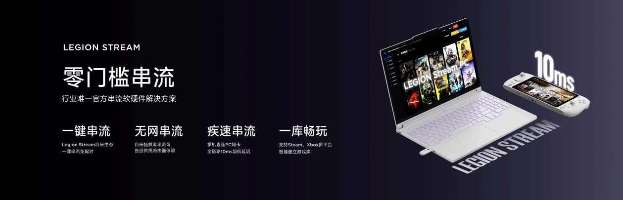 联想AI平板Y700无极正式开售：独立5G打破小尺寸平板网络边界