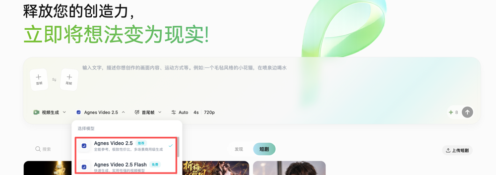 拍AI短剧的成本，被这款免费的视频模型打到地板｜实测Pavo