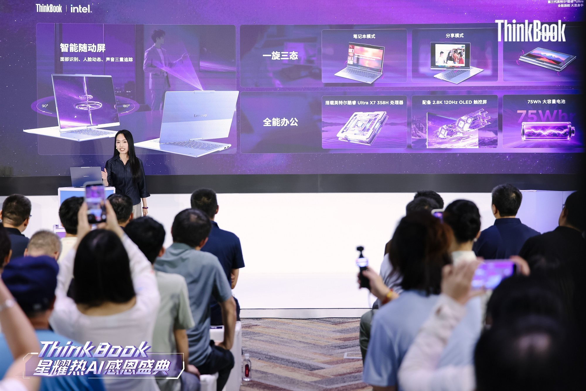 七年双向奔赴，AI书写用户情书：ThinkBook陪伴职场青年思考成长
