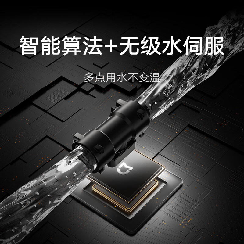 智能算法+无级水伺服