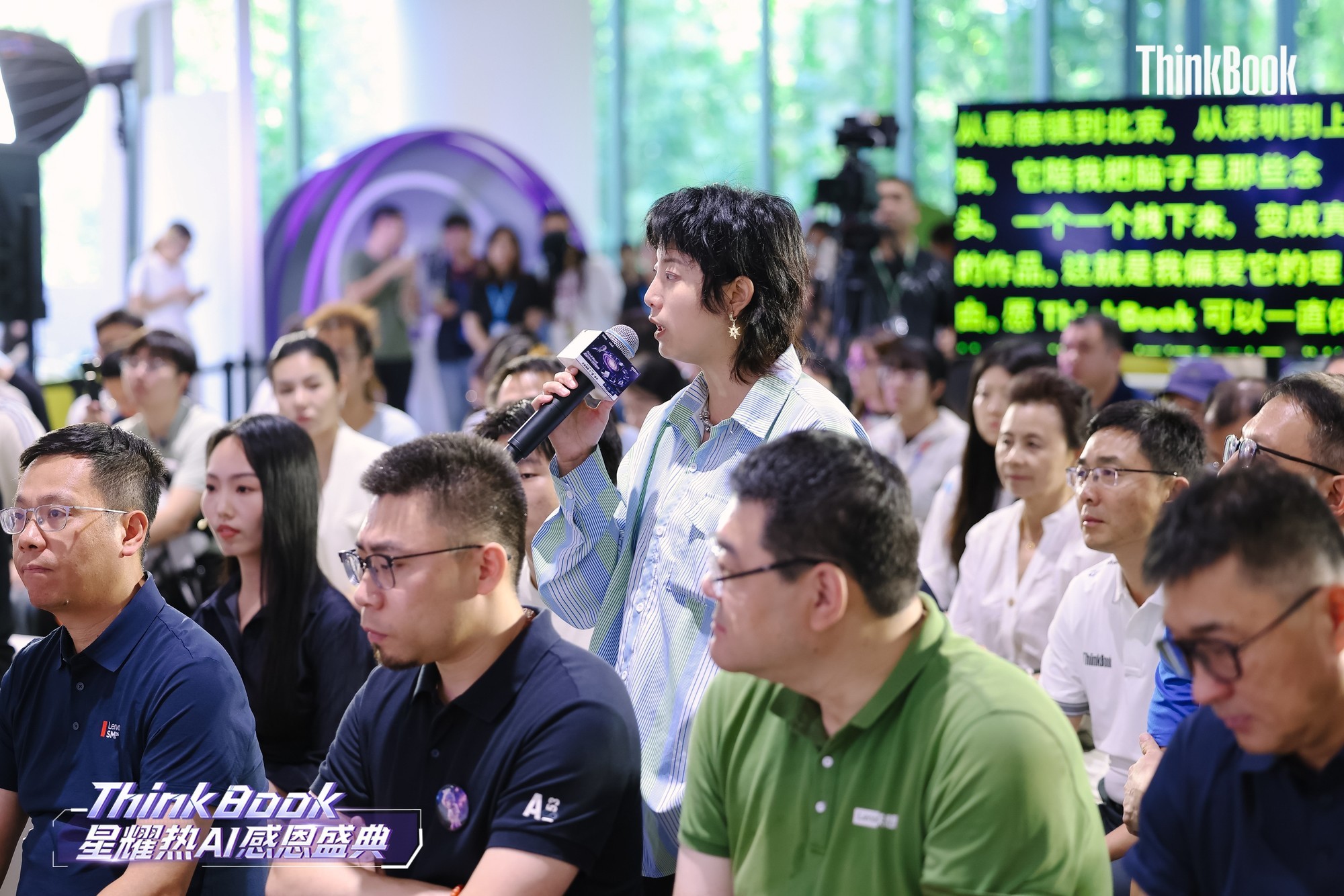 七年双向奔赴，AI书写用户情书：ThinkBook陪伴职场青年思考成长