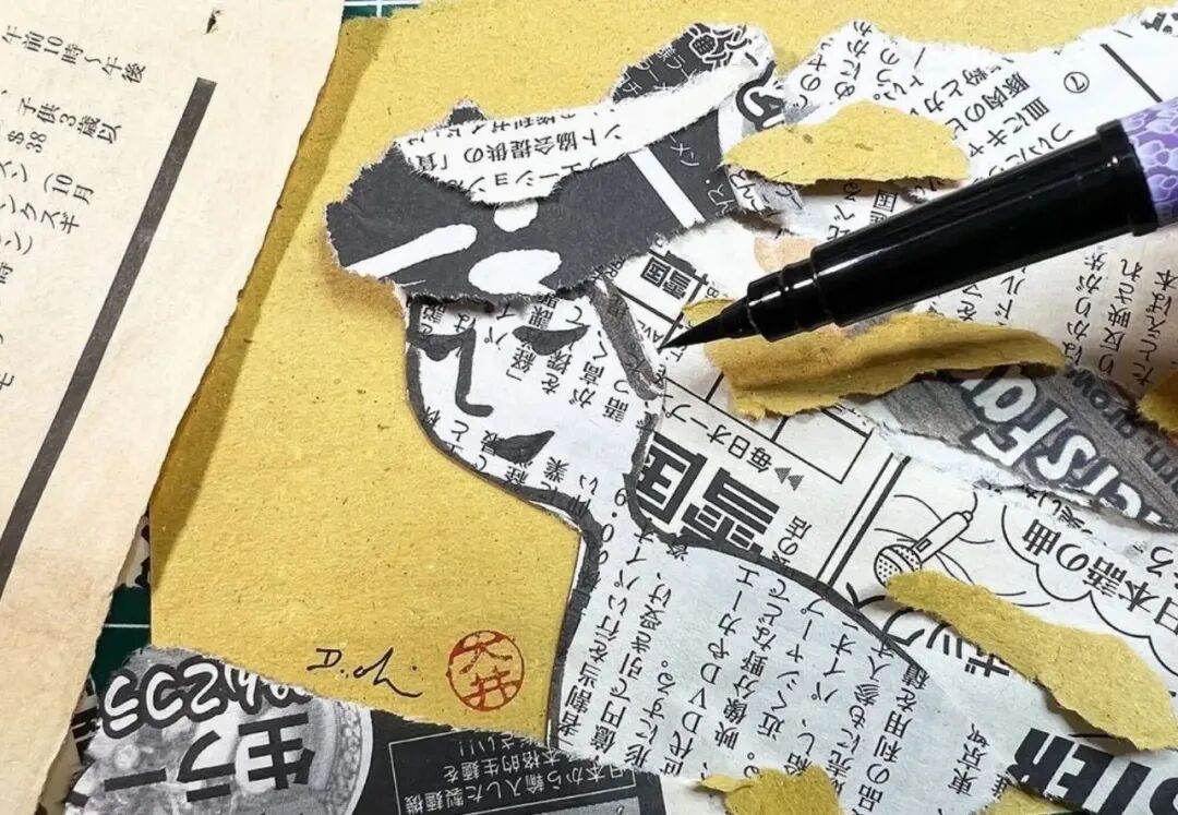 Playing with collage, investigating copyright issues when using print text  in collage