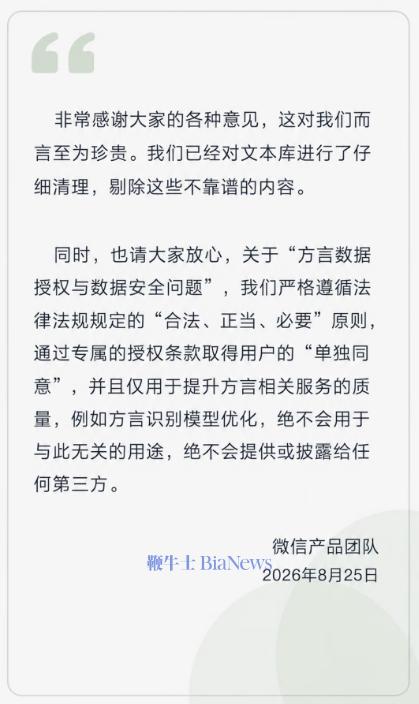 屏幕截图 2026-08-26 162657.png 屏幕截图 2026-08-26 162657.png