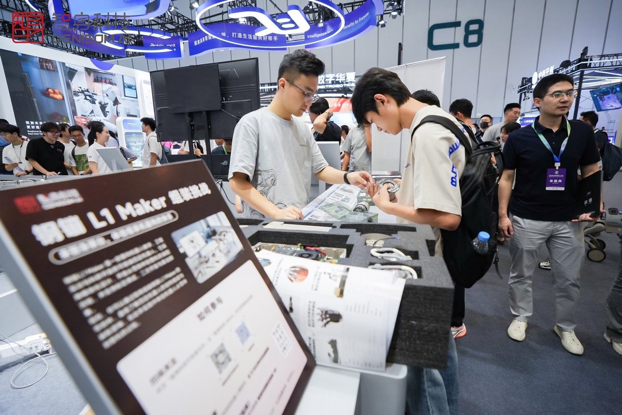 智身科技亮相2026世界机器人大会,定义
