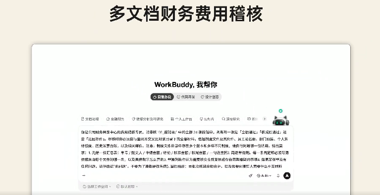 火速实测腾讯Hy4 preview：一条提示词直出3D开放世界游戏，缓存价格看齐DeepSeek