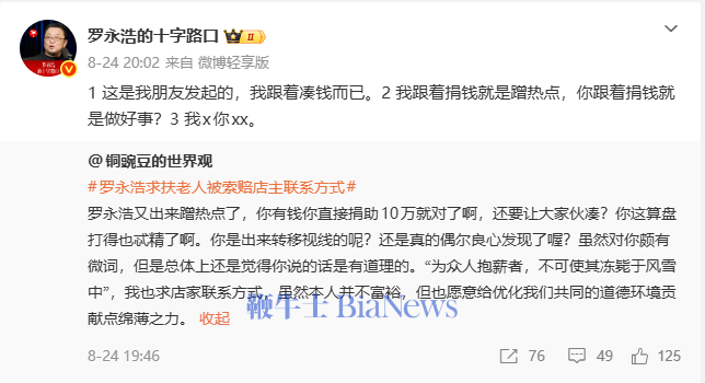 屏幕截图 2026-08-26 100948.png 屏幕截图 2026-08-26 100948.png