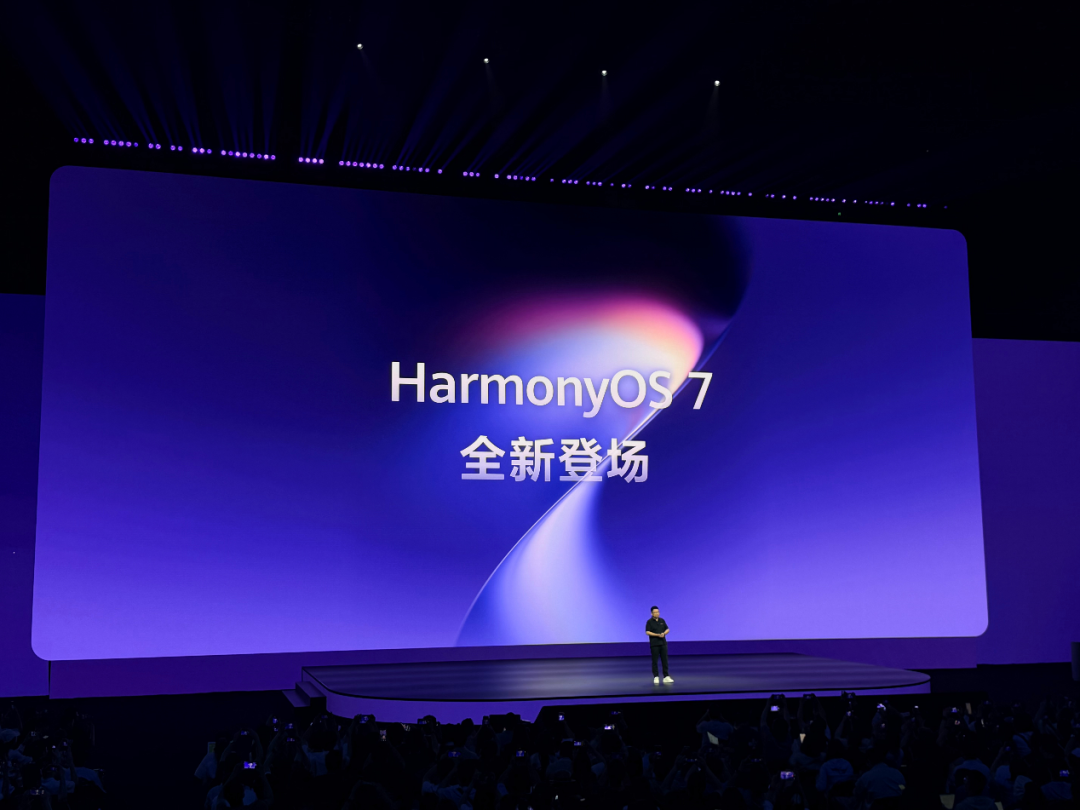 华为Mate XT 2官宣定档9月7日，新一代三折叠旗舰如何重塑高端折叠体验？