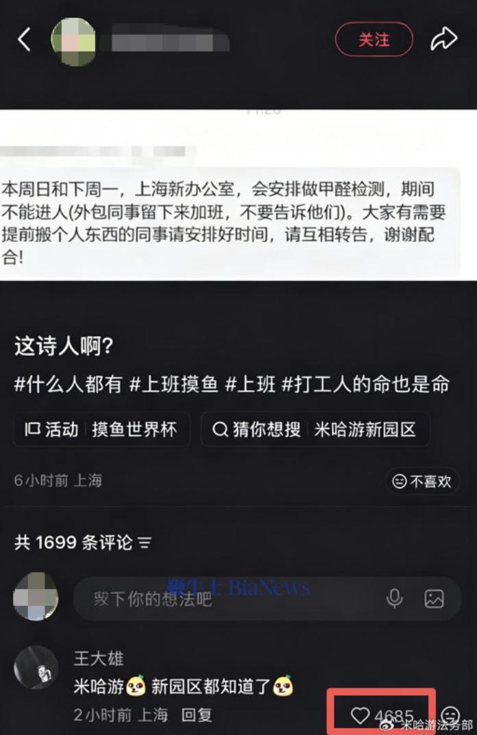 截屏2026-08-28 14.19.53.png