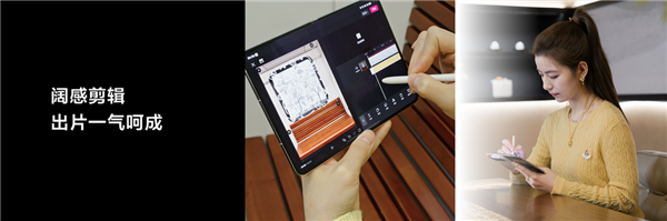 鸿蒙设备能否覆盖内容创作全流程？剪辑、绘画、直播、AI全都稳了
