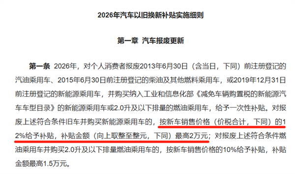 国民神车宏光MINI 现在已经退环境了？
