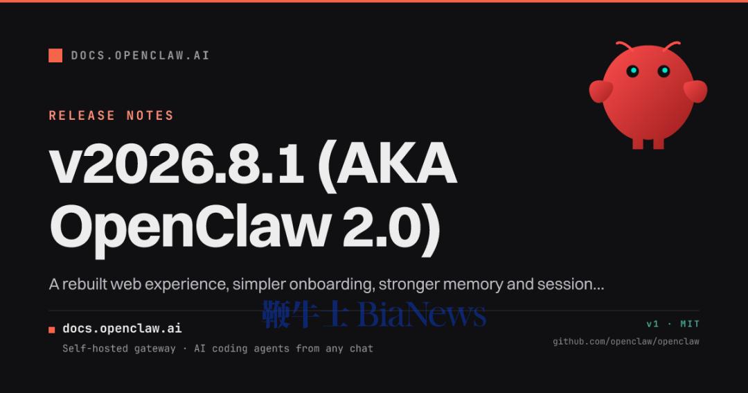 v2026.8.1 (AKA OpenClaw 2.0) - OpenClaw