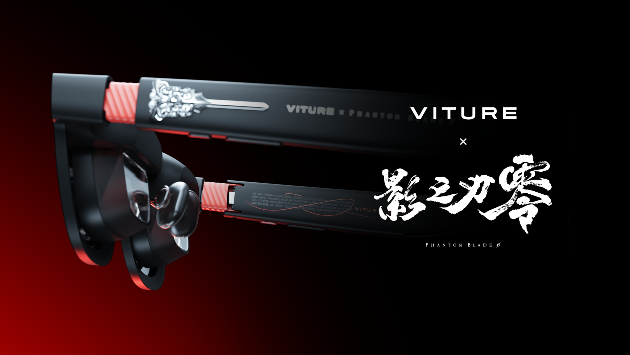 VITURE和《影之刃零》，做了一副能玩3A游戏的XR眼镜