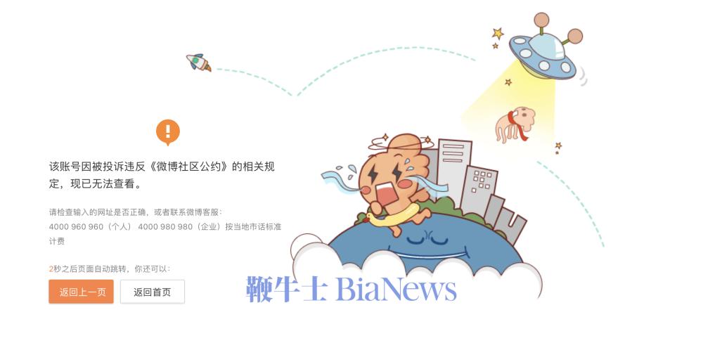 截屏2026-08-28 13.27.54.png