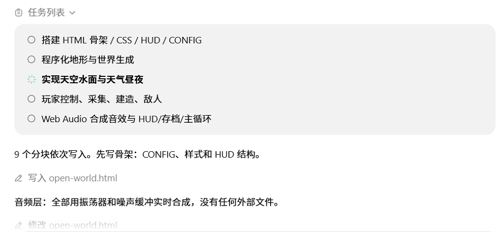 火速实测腾讯Hy4 preview：一条提示词直出3D开放世界游戏，缓存价格看齐DeepSeek