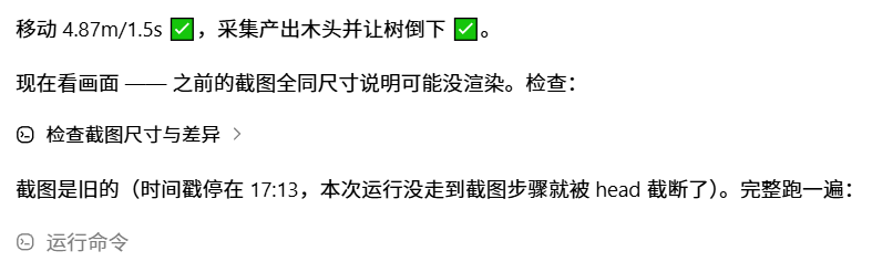火速实测腾讯Hy4 preview：一条提示词直出3D开放世界游戏，缓存价格看齐DeepSeek